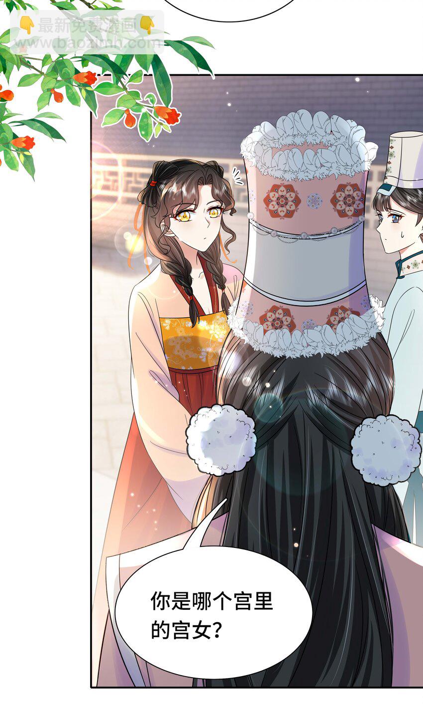 083 第八十三话 等我回来-第84话