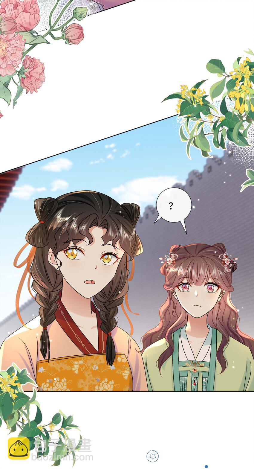 083 第八十三话 等我回来-第84话