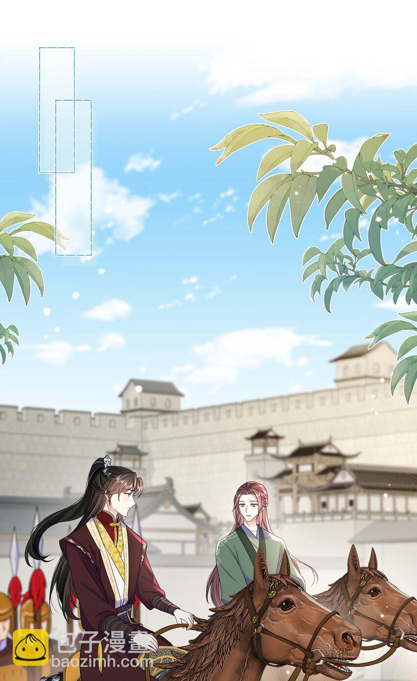 083 第八十三话 等我回来-第84话