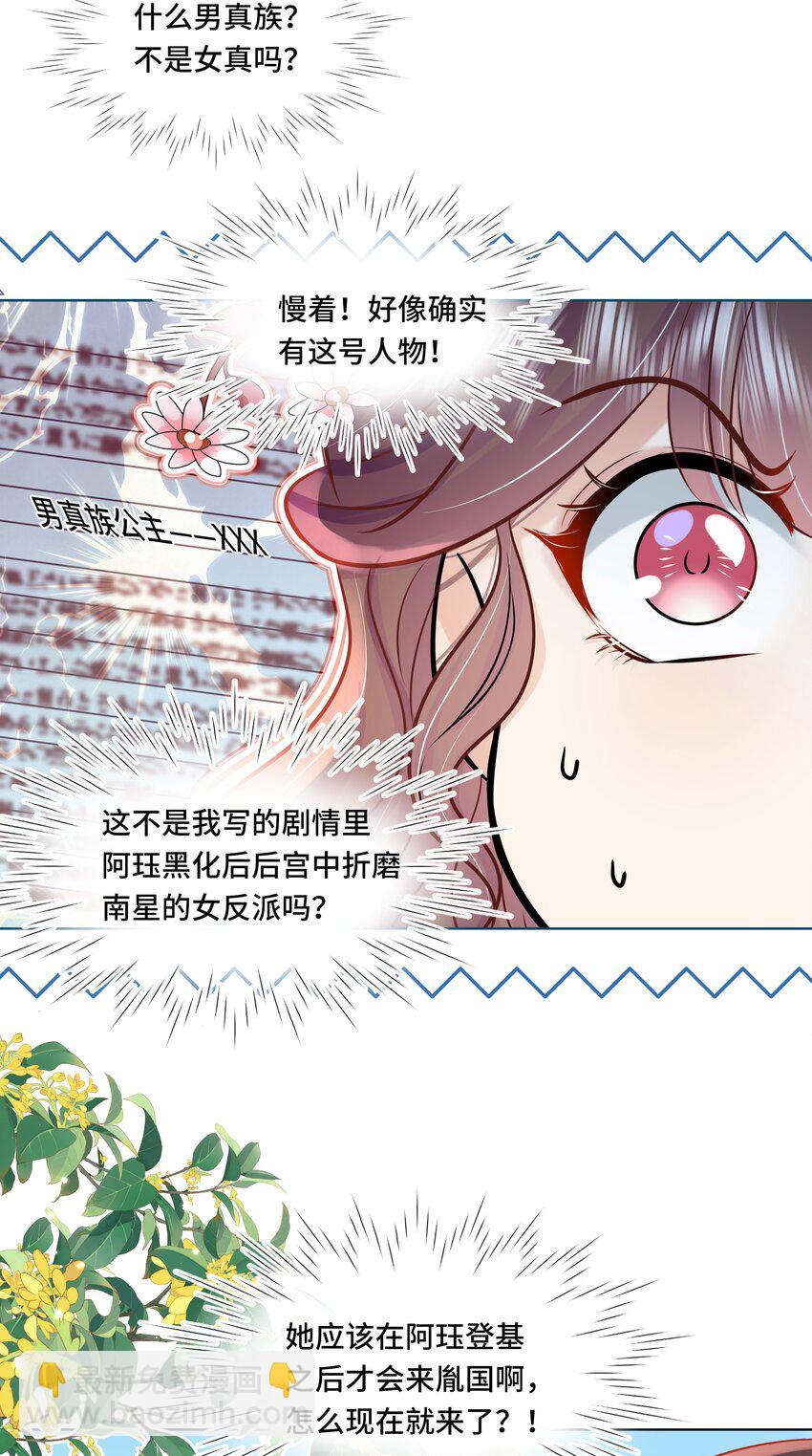 083 第八十三话 等我回来-第84话