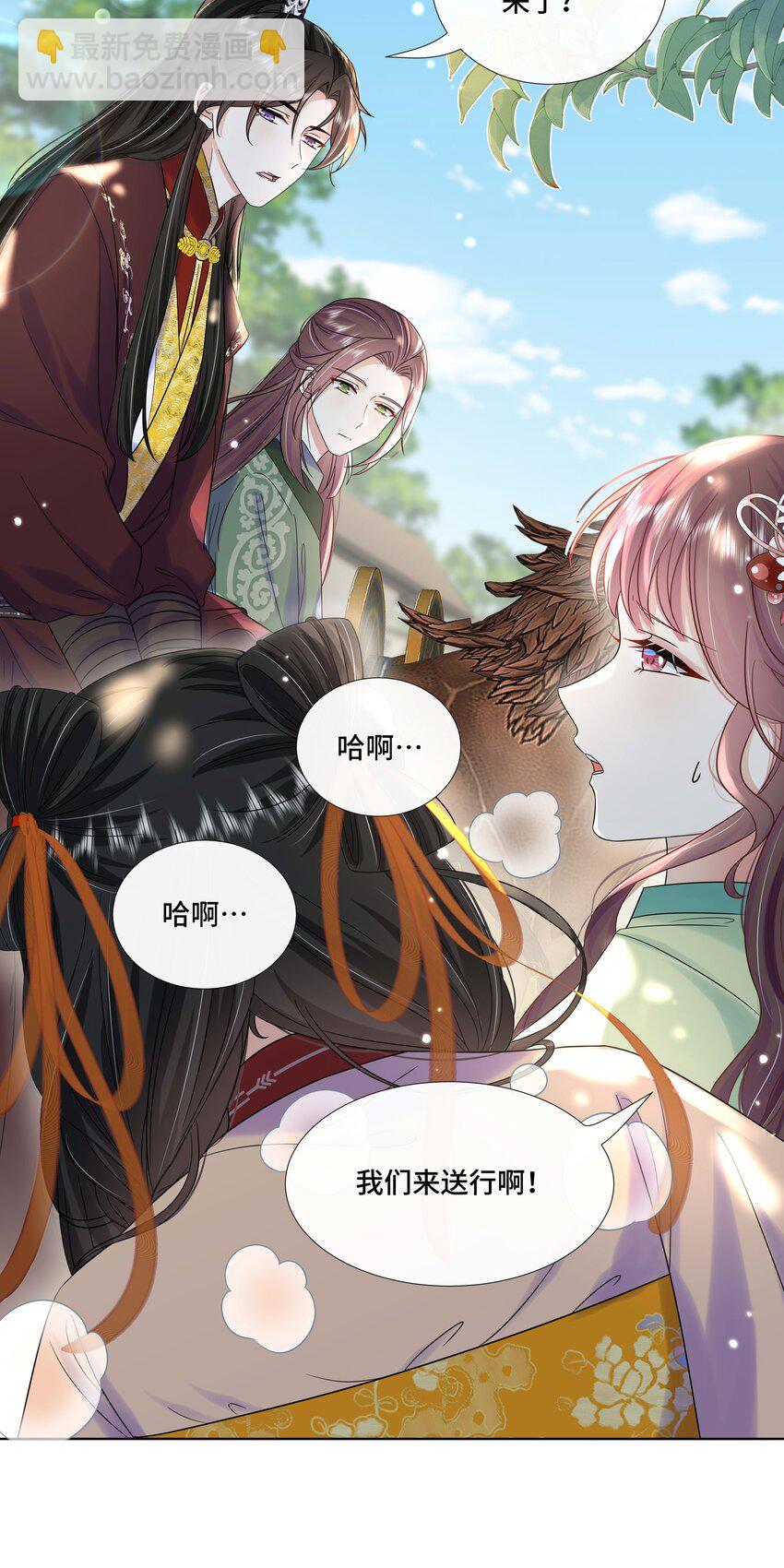 083 第八十三话 等我回来-第84话