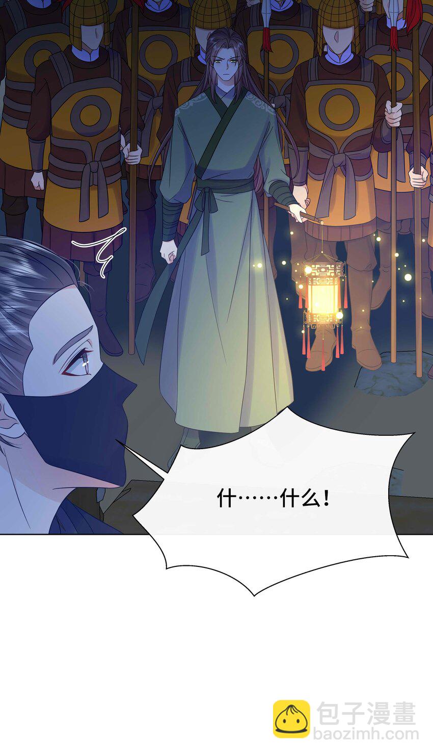085 第八十五话 瓮中捉鳖-第86话