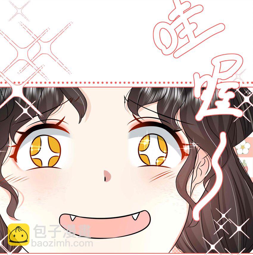 085 第八十五话 瓮中捉鳖-第86话