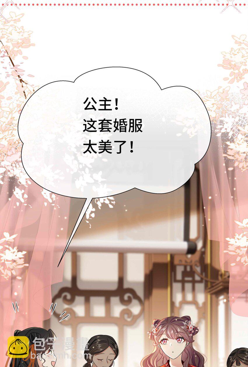 085 第八十五话 瓮中捉鳖-第86话