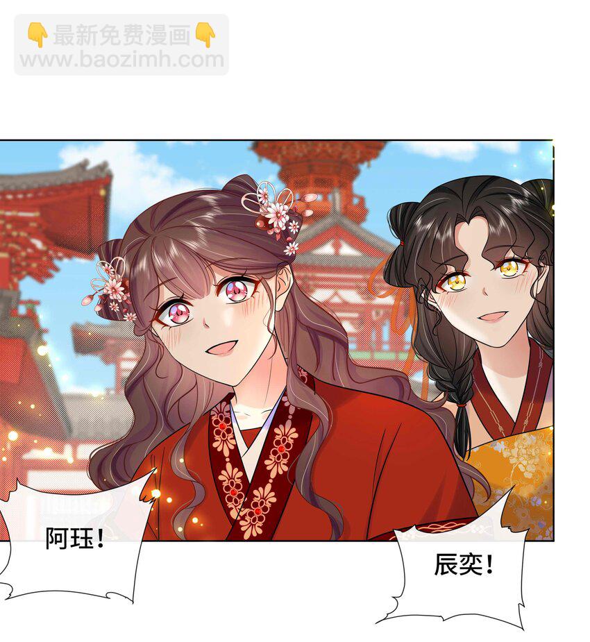 085 第八十五话 瓮中捉鳖-第86话