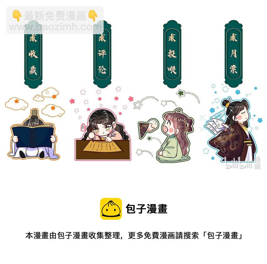 085 第八十五话 瓮中捉鳖-第86话