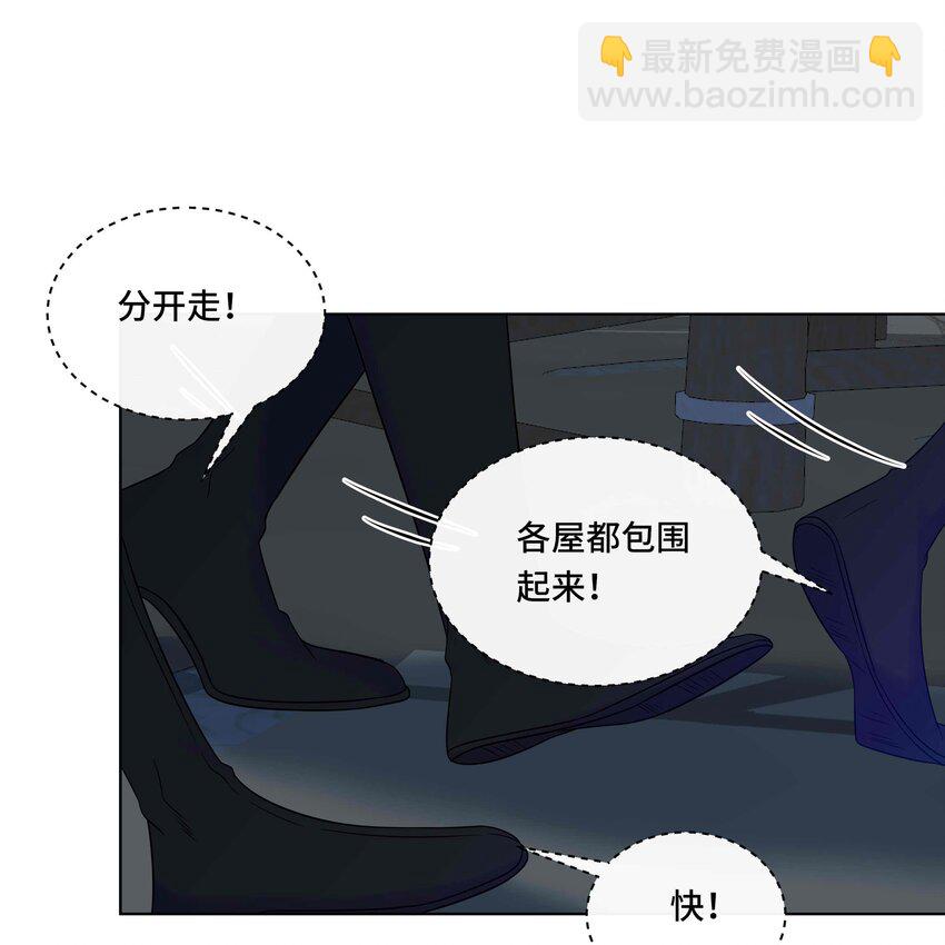 085 第八十五话 瓮中捉鳖-第86话