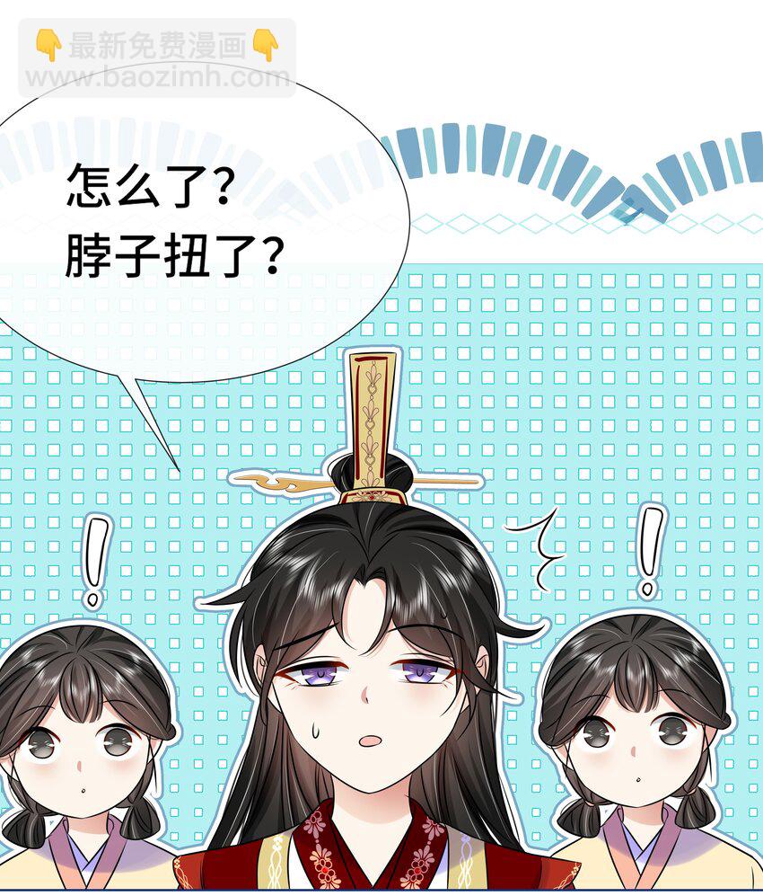 087 第八十七话 洞房花烛夜-第88话