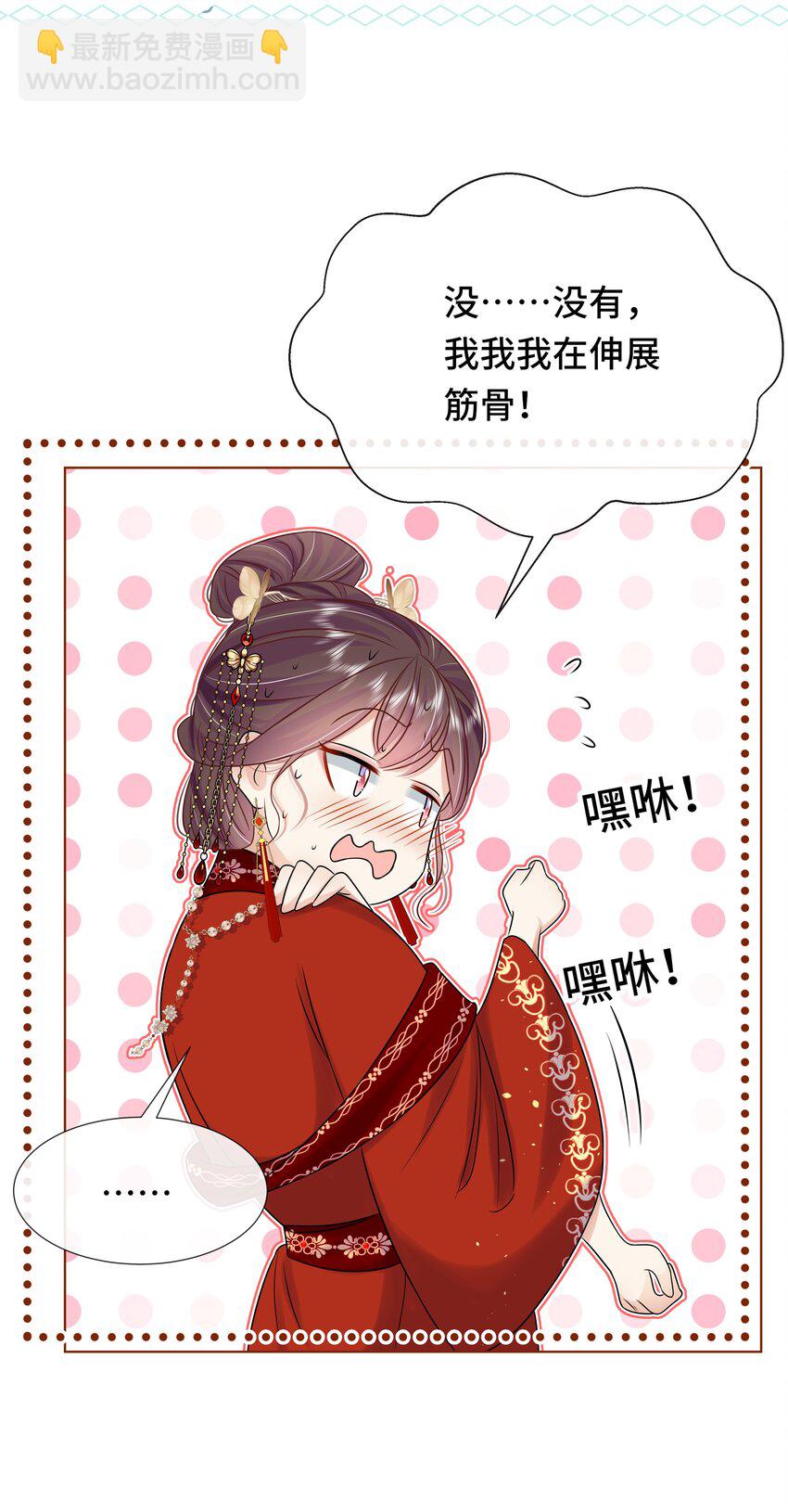 087 第八十七话 洞房花烛夜-第88话