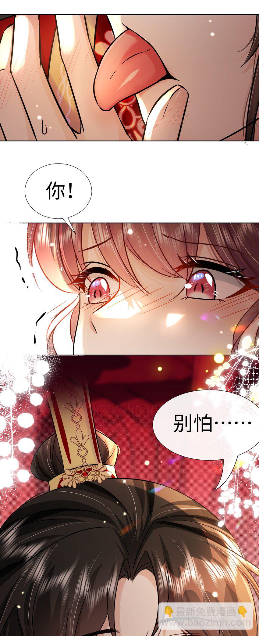 087 第八十七话 洞房花烛夜-第88话