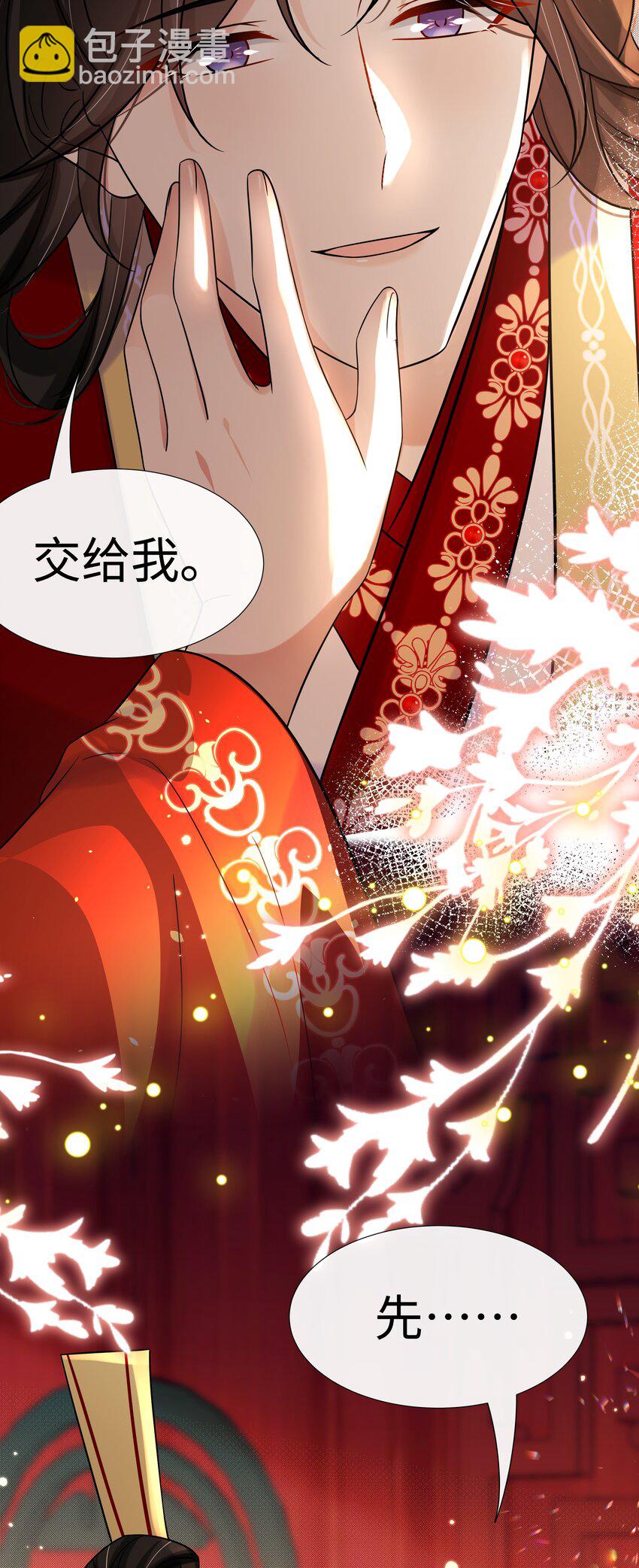 087 第八十七话 洞房花烛夜-第88话