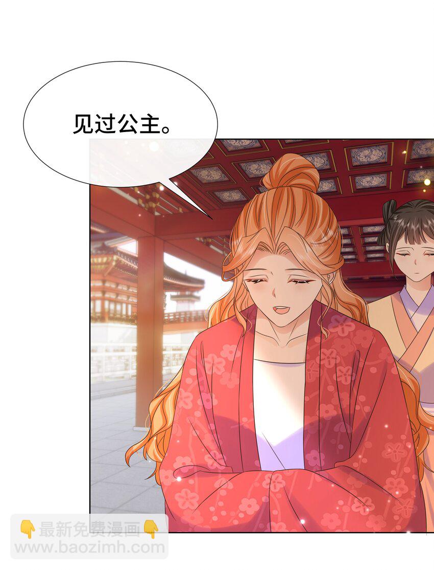 087 第八十七话 洞房花烛夜-第88话