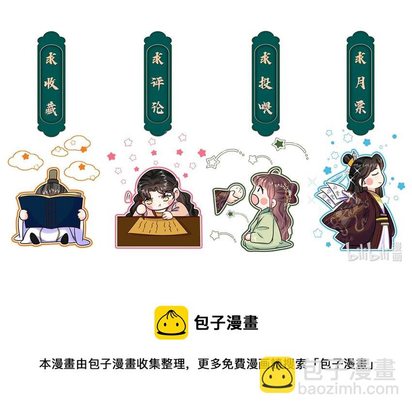 087 第八十七话 洞房花烛夜-第88话