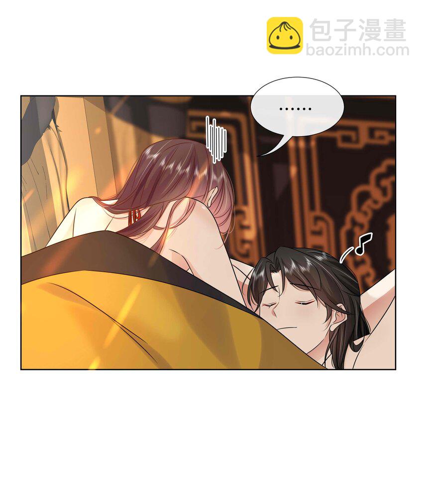 089 第八十九话 联姻-第90话