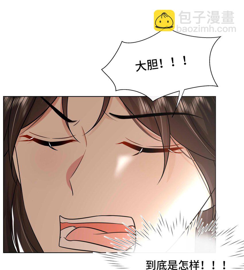 089 第八十九话 联姻-第90话