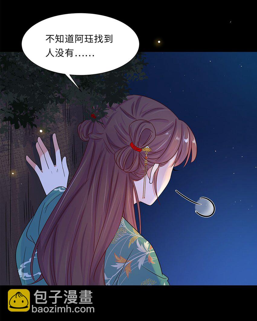 009 第九话 第一个任务完成！(1/2)-第10话