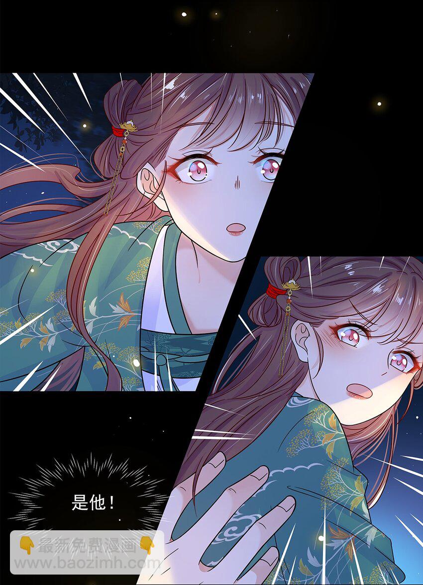 009 第九话 第一个任务完成！(1/2)-第10话
