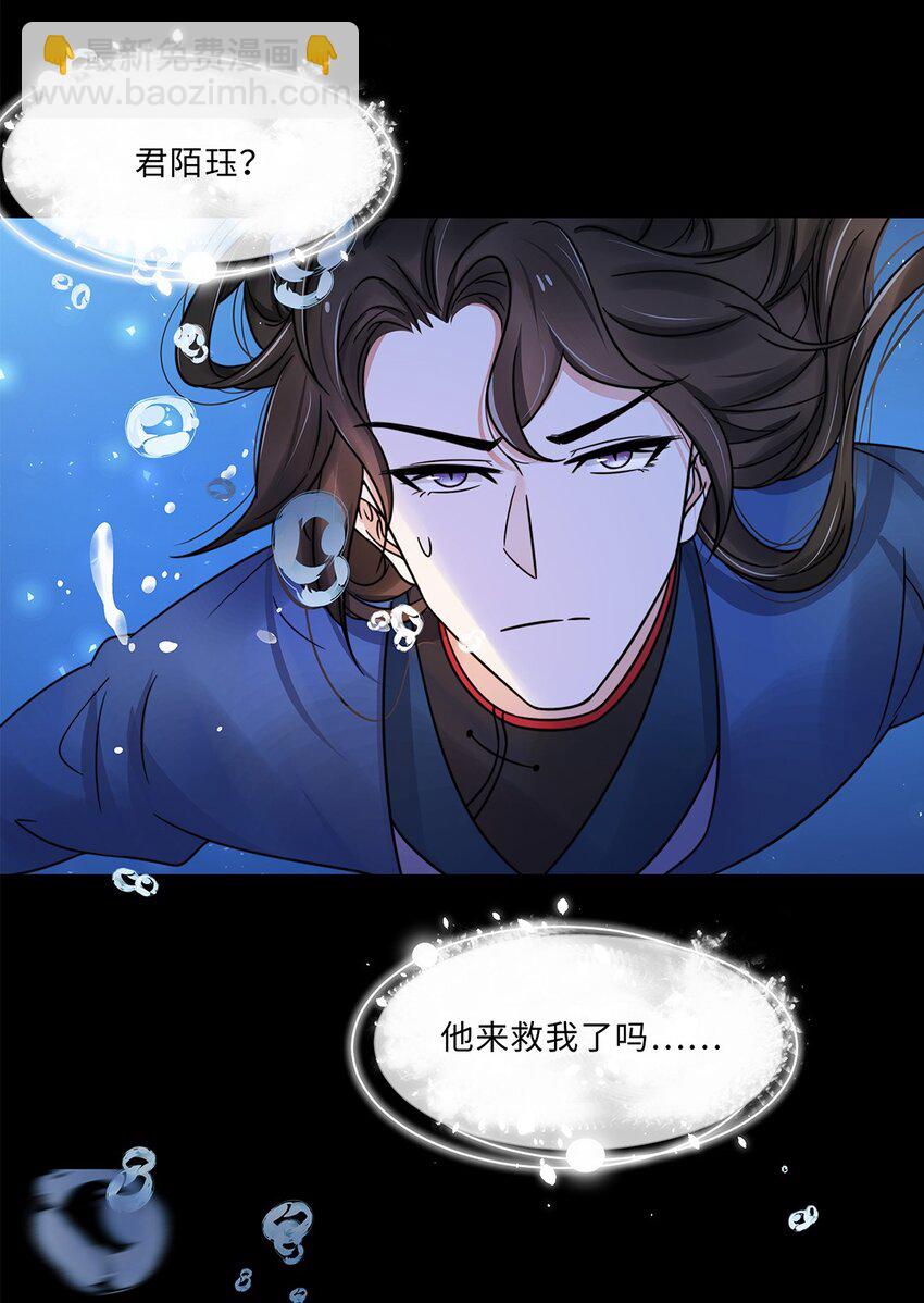 009 第九话 第一个任务完成！(1/2)-第10话