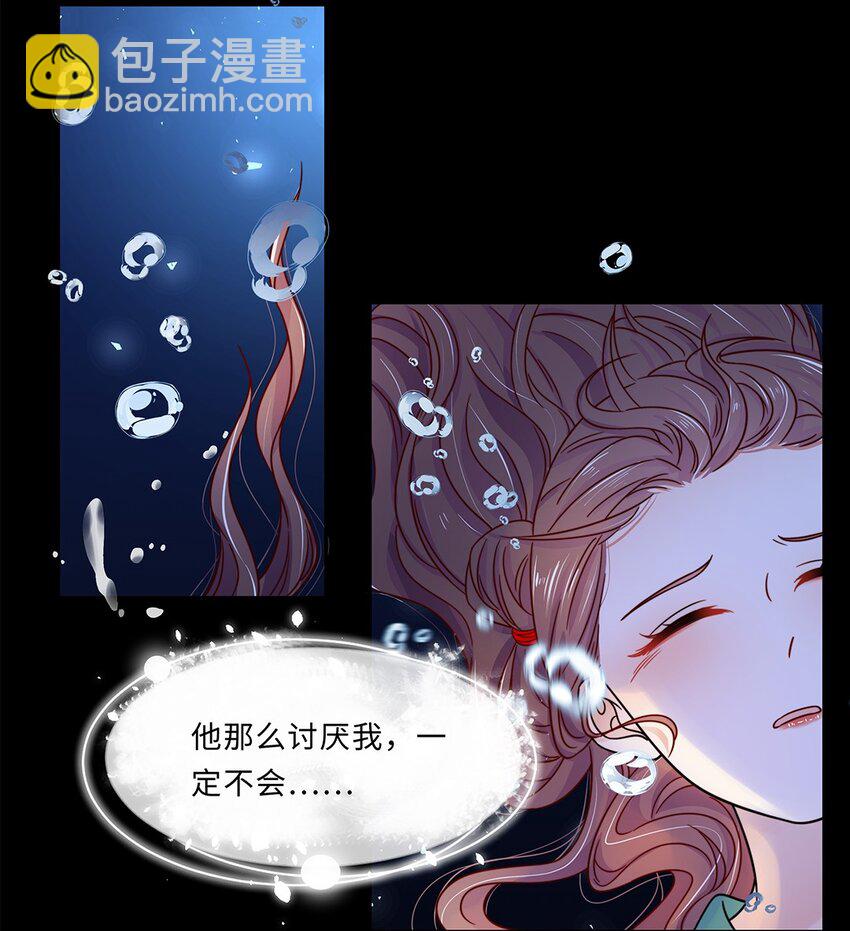 009 第九话 第一个任务完成！(1/2)-第10话