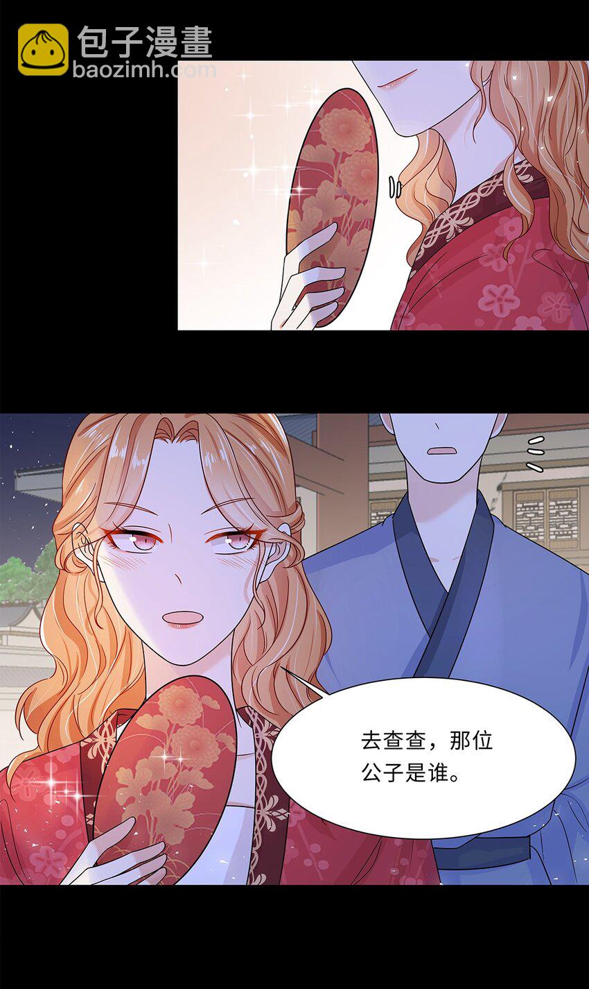 009 第九话 第一个任务完成！(1/2)-第10话