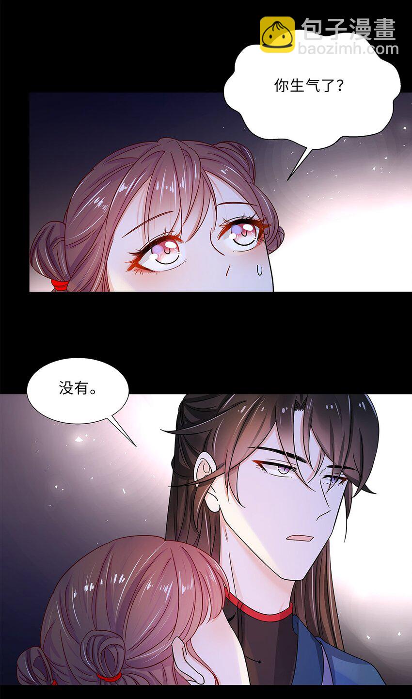 009 第九话 第一个任务完成！(1/2)-第10话