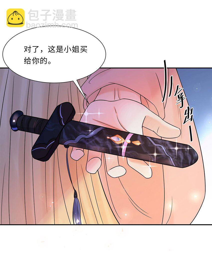 009 第九话 第一个任务完成！(1/2)-第10话