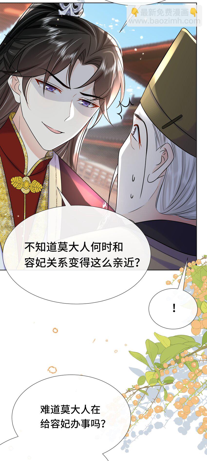 091 第九十一话 良禽择木-第92话