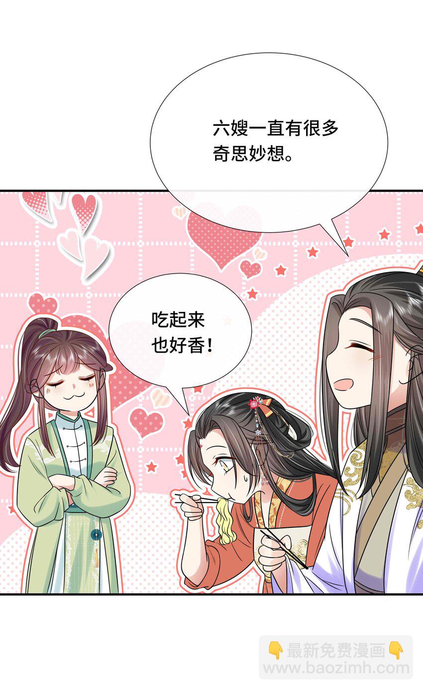 091 第九十一话 良禽择木-第92话