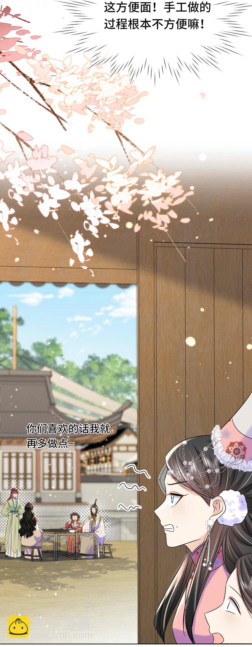 091 第九十一话 良禽择木-第92话