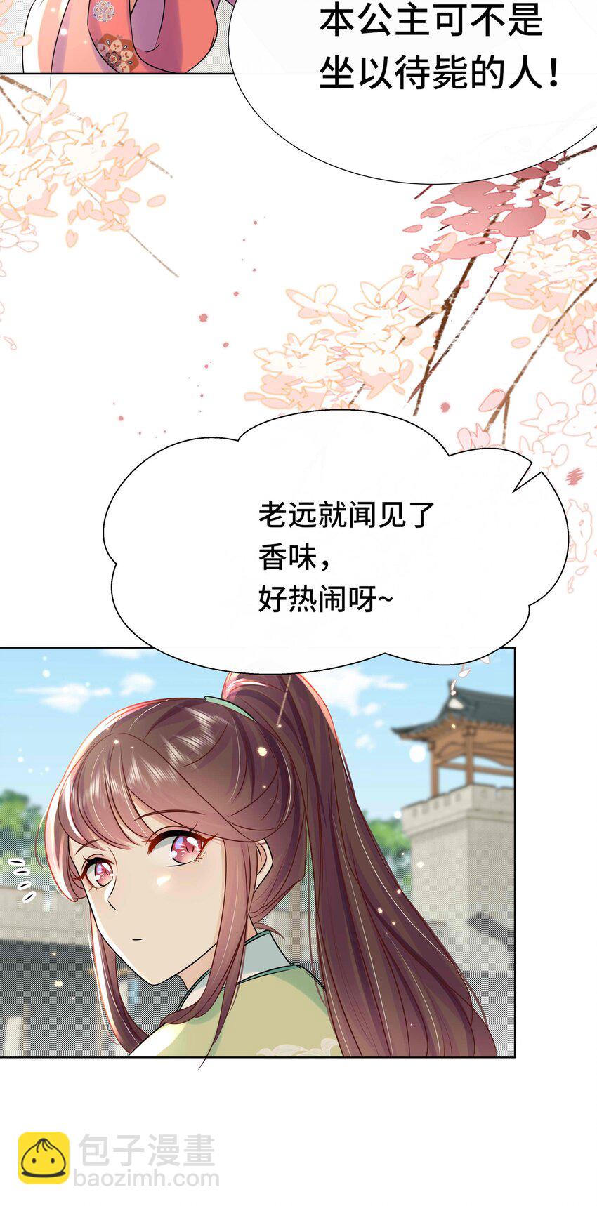 091 第九十一话 良禽择木-第92话
