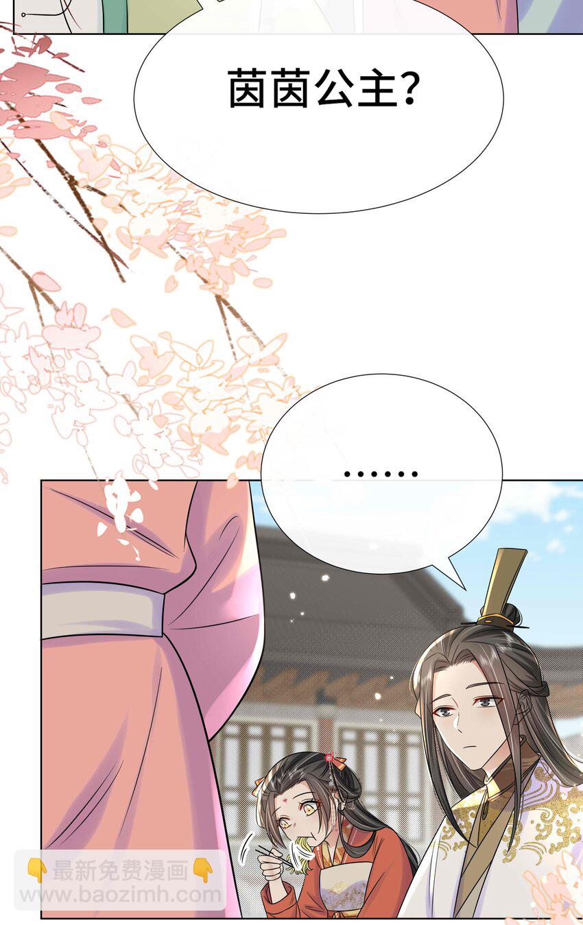 091 第九十一话 良禽择木-第92话