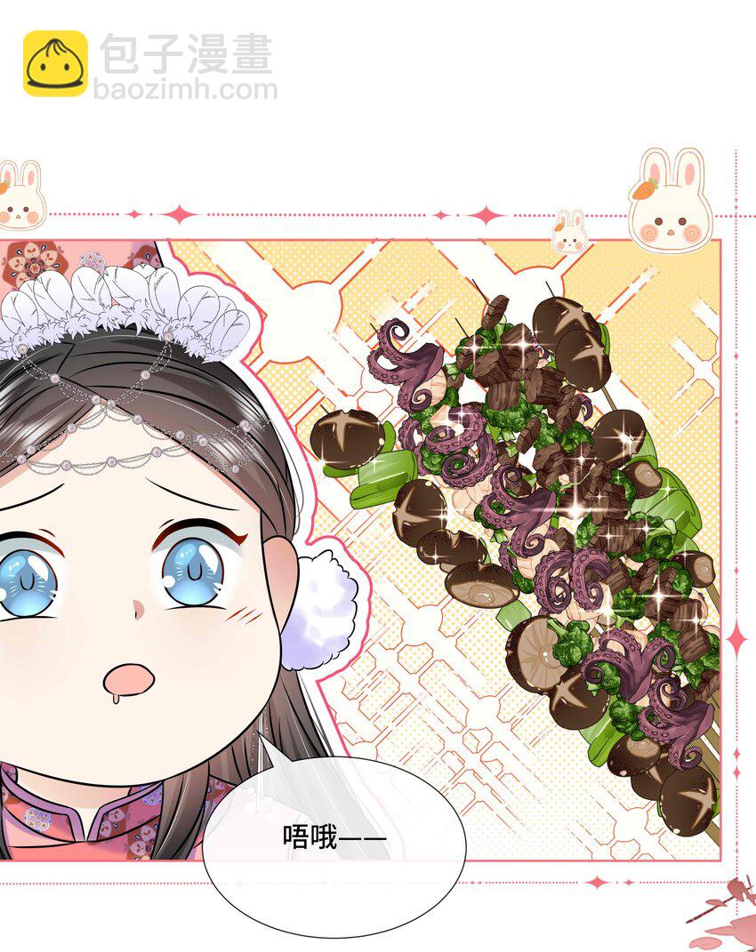 091 第九十一话 良禽择木-第92话