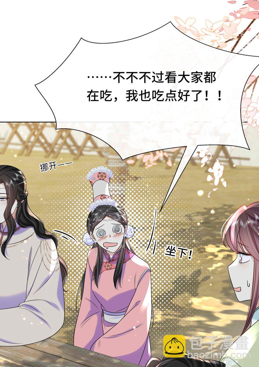 091 第九十一话 良禽择木-第92话