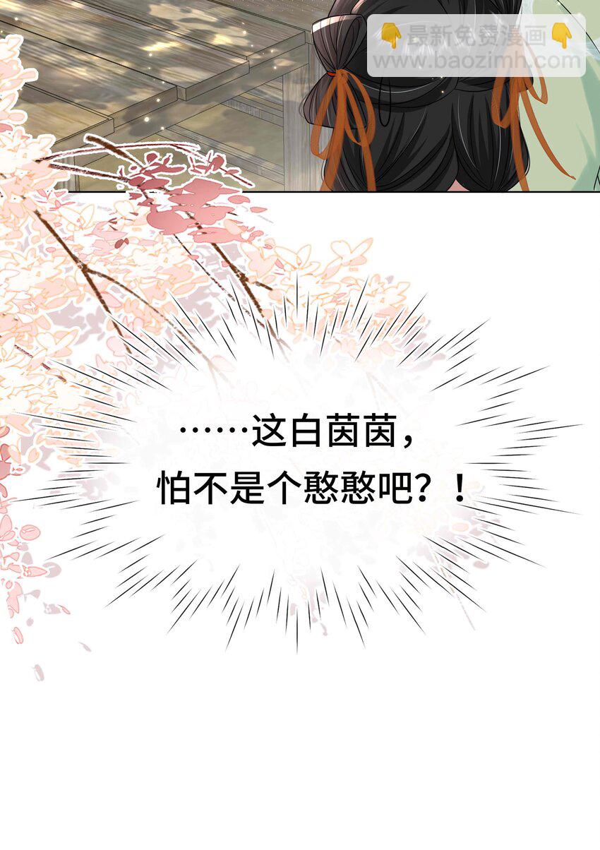 091 第九十一话 良禽择木-第92话