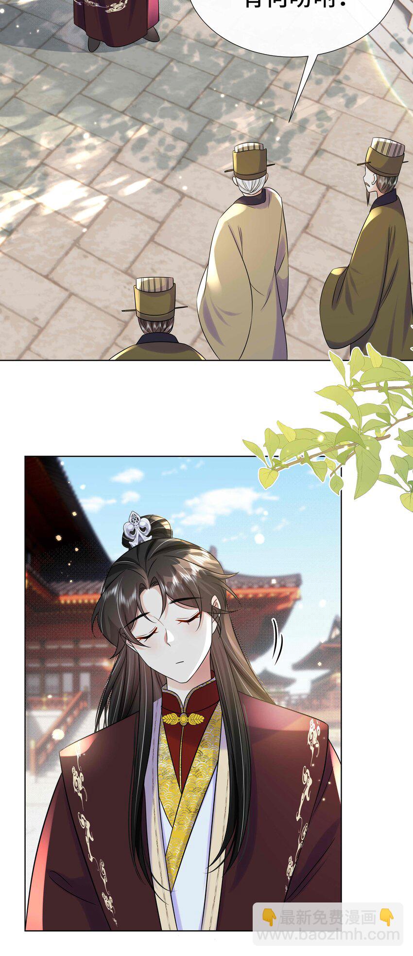 091 第九十一话 良禽择木-第92话