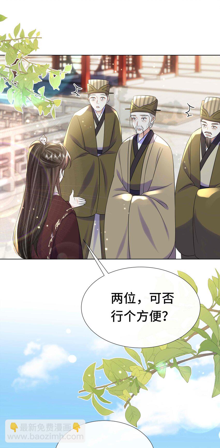 091 第九十一话 良禽择木-第92话