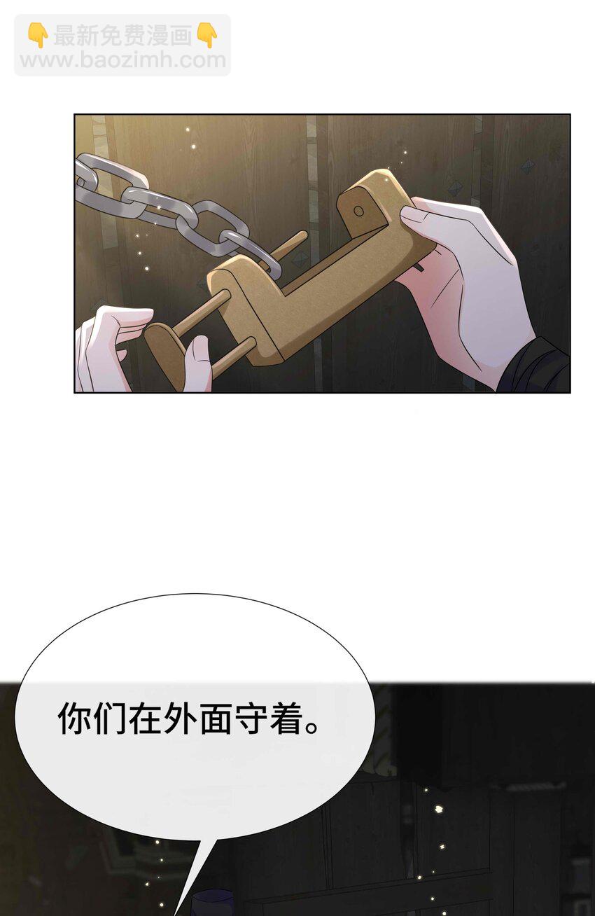 093 第九十三话 黑化值重出江湖(1/2)-第94话