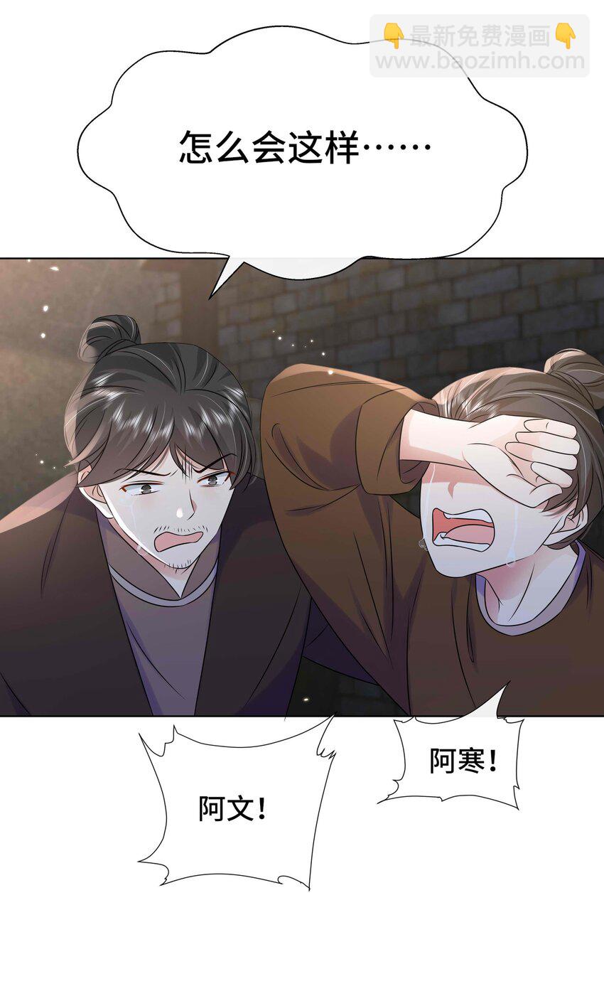 093 第九十三话 黑化值重出江湖(1/2)-第94话