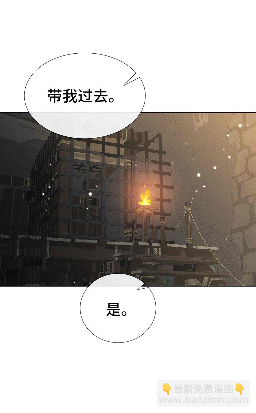 093 第九十三话 黑化值重出江湖(1/2)-第94话
