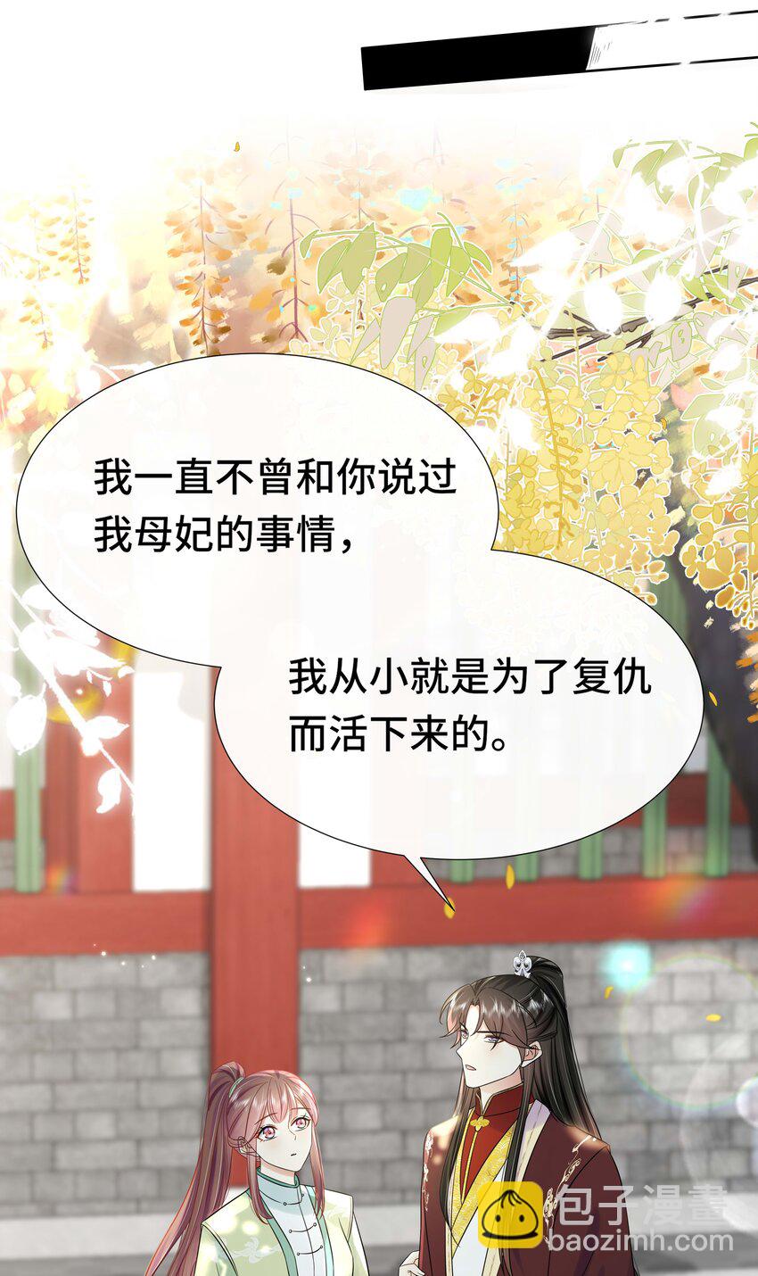 094 第九十四话 六日红-第96话