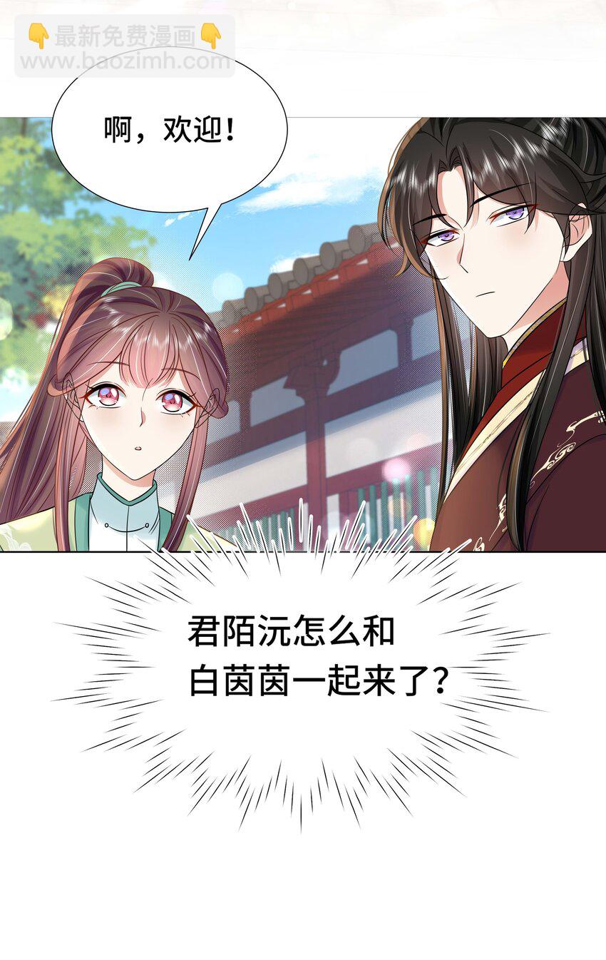 094 第九十四话 六日红-第96话