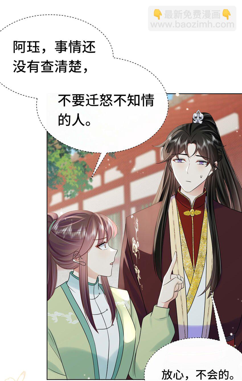 094 第九十四话 六日红-第96话