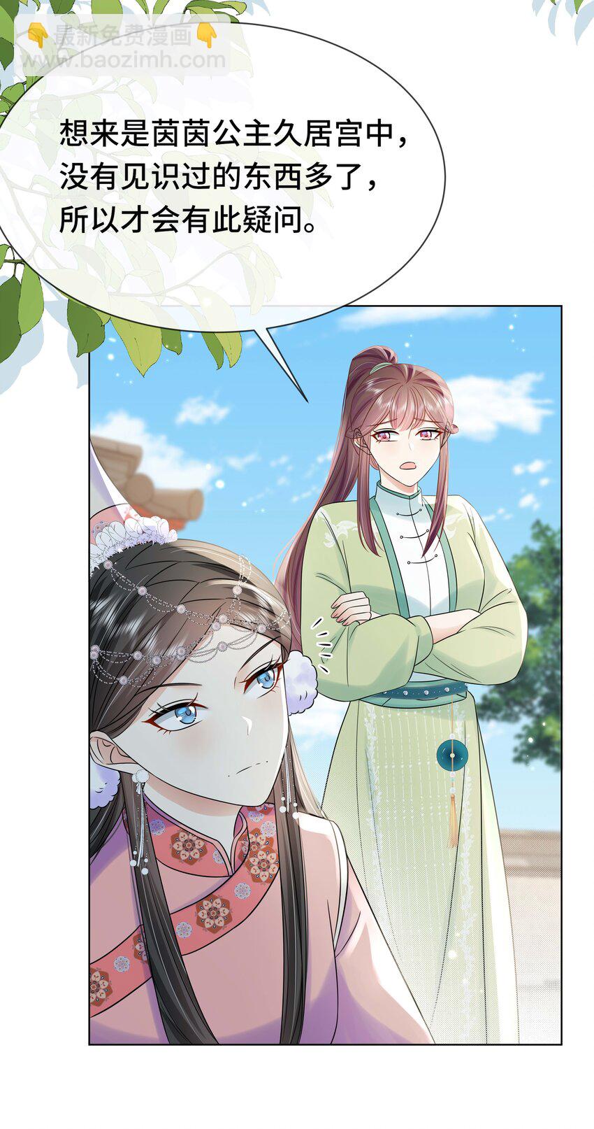 094 第九十四话 六日红-第96话