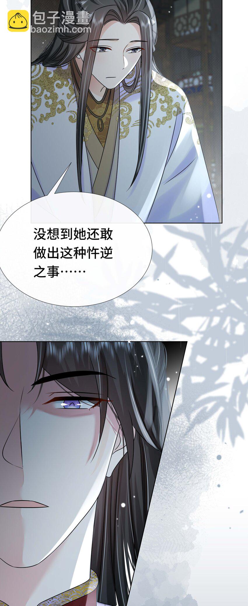 096 第九十六话 毫无保留-第98话