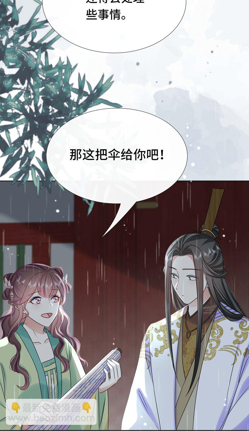 096 第九十六话 毫无保留-第98话