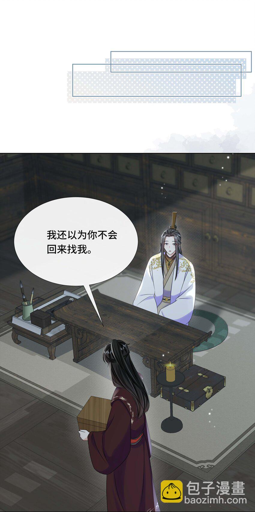 096 第九十六话 毫无保留-第98话