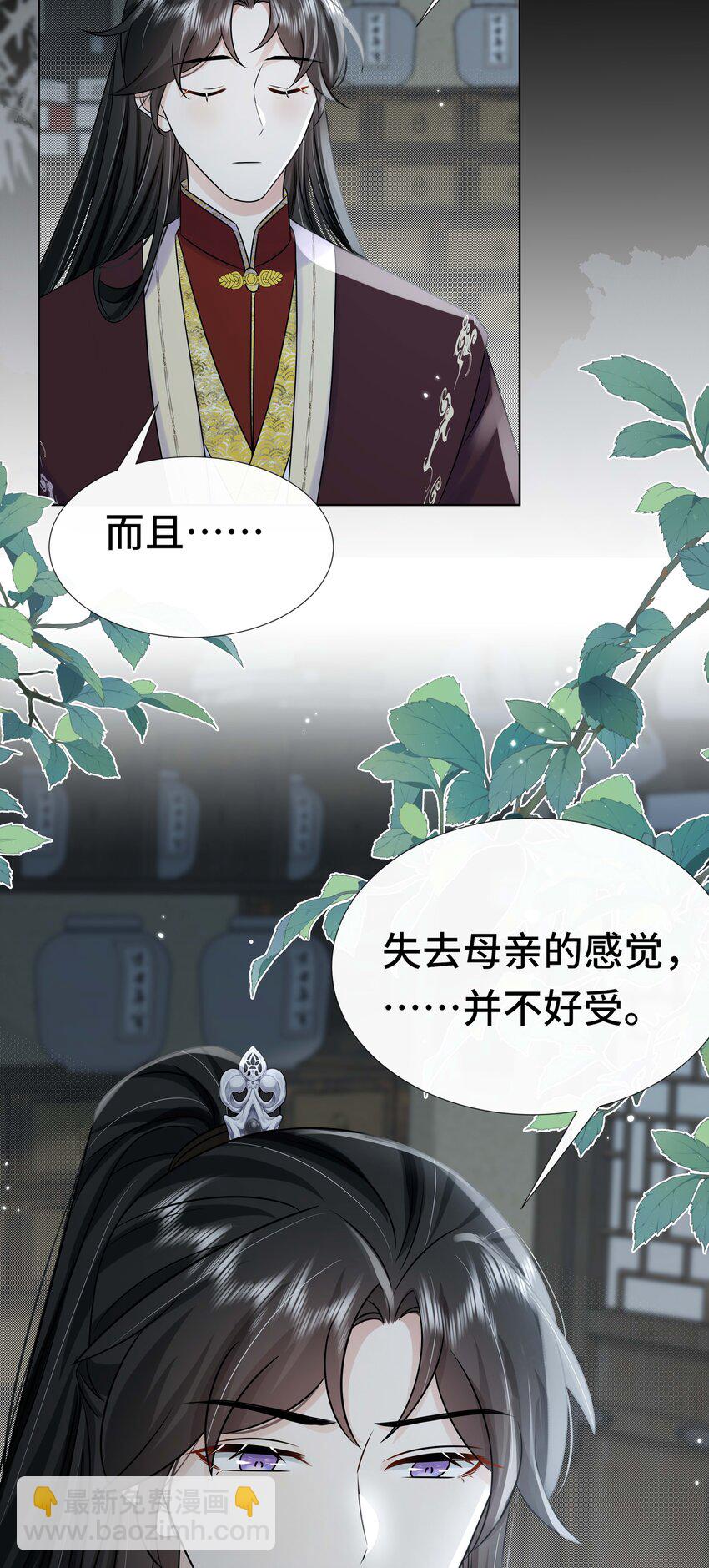 096 第九十六话 毫无保留-第98话
