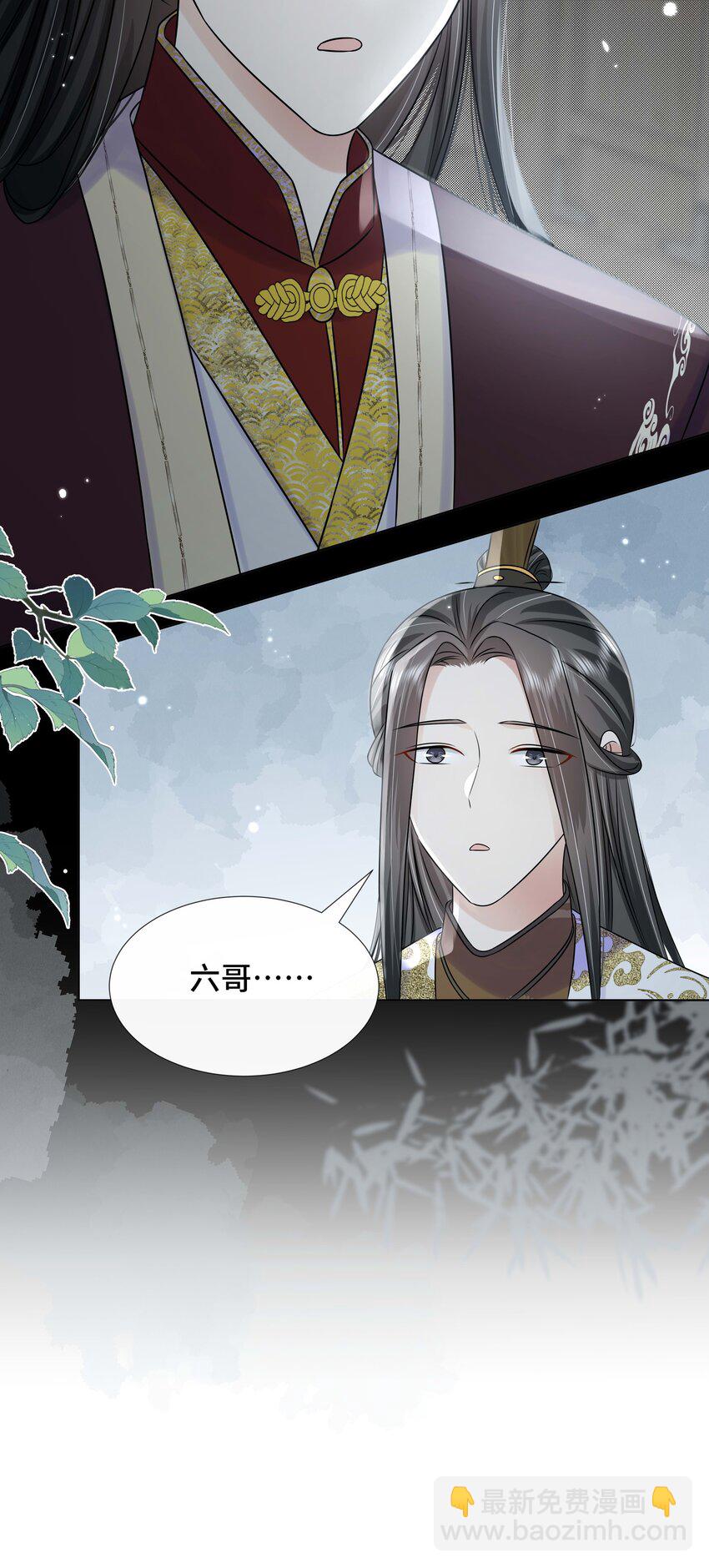 096 第九十六话 毫无保留-第98话