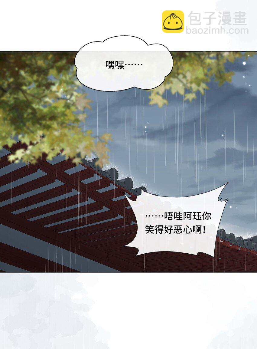 096 第九十六话 毫无保留-第98话