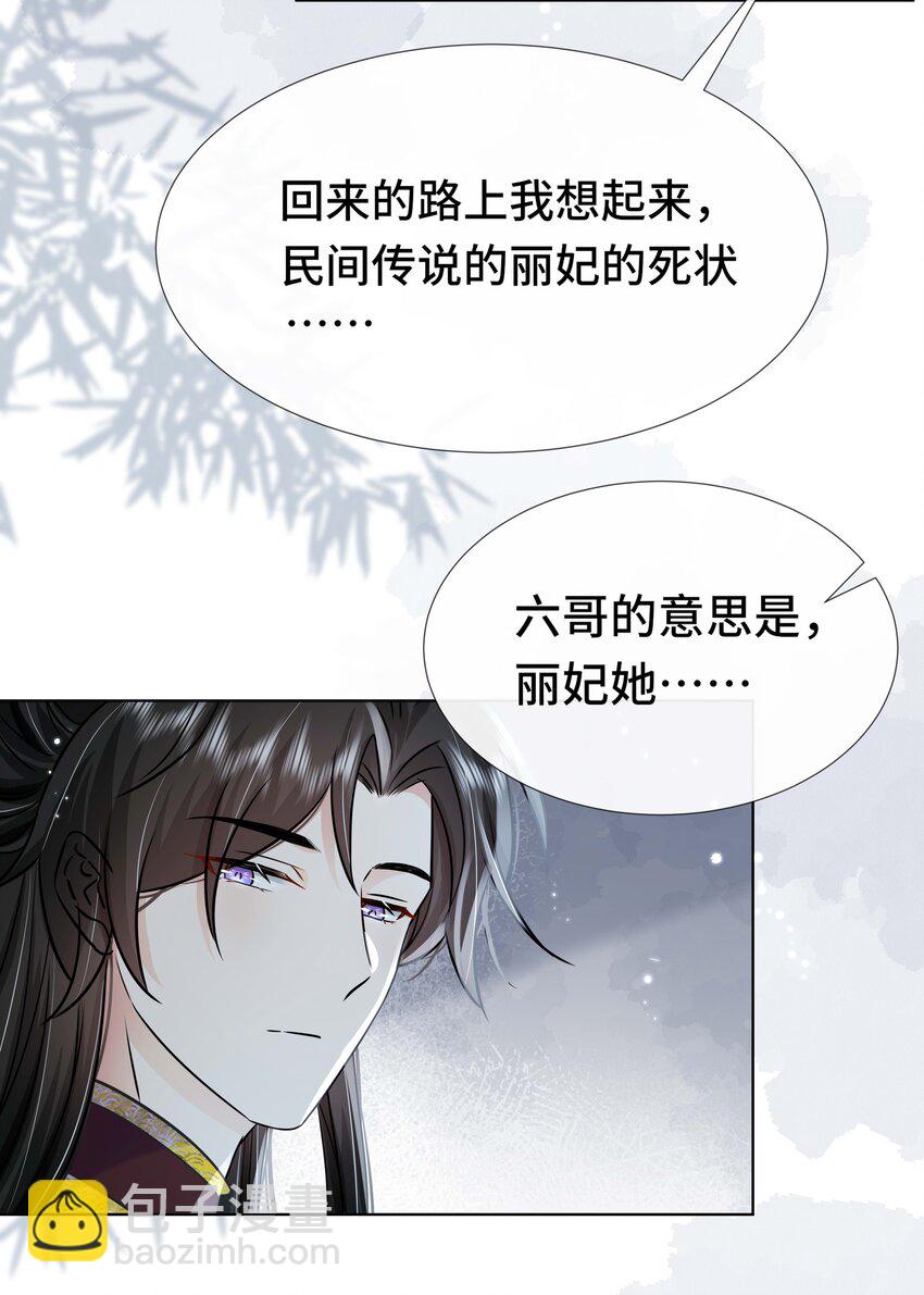 096 第九十六话 毫无保留-第98话
